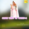 About Asgar Sahin Ki Adalat-3 Song